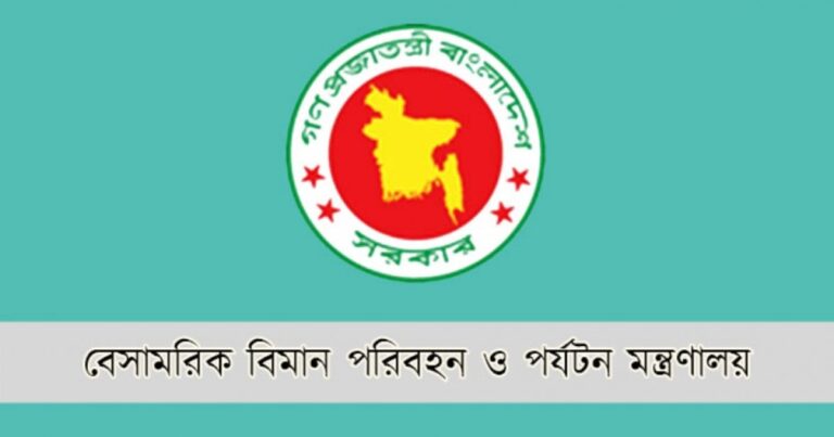 ট্রাভেল এজেন্সি ও আকাশপথের যাত্রীদের জন্য নতুন নির্দেশনা
