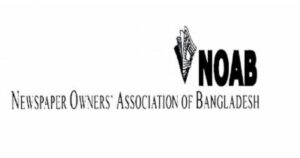 ঈদে পাঁচ দিনের ছুটি পেলেন সাংবাদিকরা