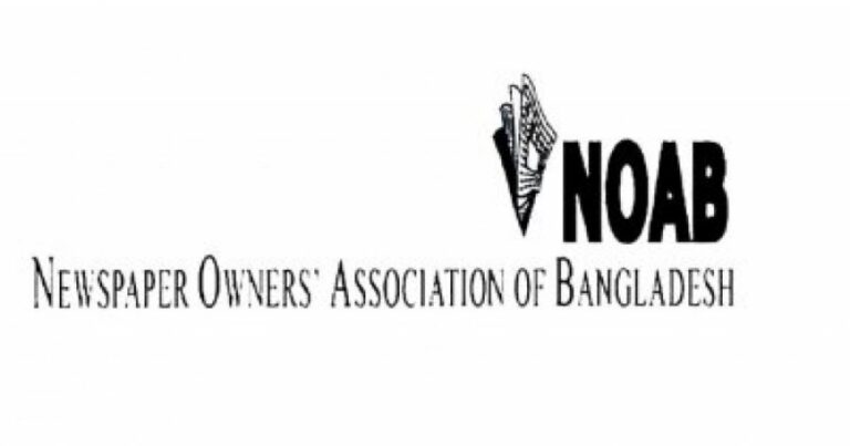 ঈদে পাঁচ দিনের ছুটি পেলেন সাংবাদিকরা