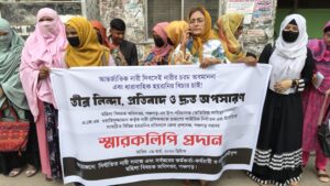 নারী কর্মীকে লাঞ্ছিত করায় উপপরিচালকের অপসারণ দাবি