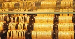 দুই দফা বাড়ার পর কমল স্বর্ণের দাম, আজ ভরি কত?