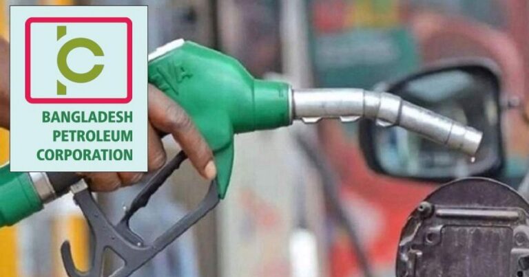 জ্বালানি সরবরাহে নজরদারি বাড়াতে বিপিসির মনিটরিং সেল গঠন