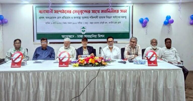 তামাক নিয়ন্ত্রণ অধ্যাদেশ দ্রুত আইনে রূপান্তরের দাবি