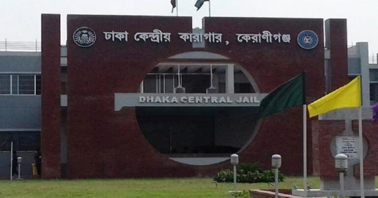 ঢাকা কেন্দ্রীয় কারাগারে বন্দির মৃত্যু