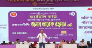 কথা রাখলেন প্রধানমন্ত্রী তারেক রহমান