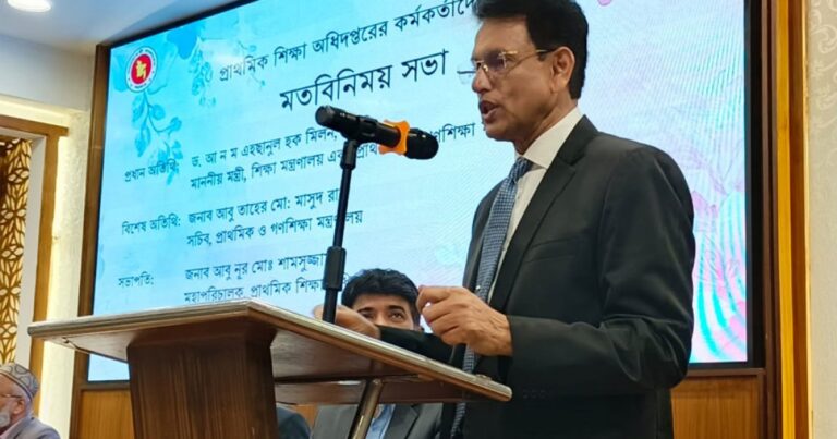 মাঠপর্যায়ে জবাবদিহিতা নিশ্চিতের নির্দেশ শিক্ষামন্ত্রীর