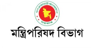 নিকার গঠন করে প্রজ্ঞাপন, আছেন যারা