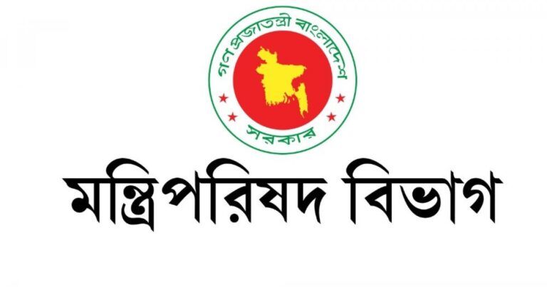 নিকার গঠন করে প্রজ্ঞাপন, আছেন যারা