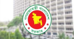 ১৬ মার্চ অফিস করেই ঈদ ছুটি!