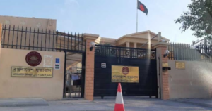 কাতারে বাংলাদেশিদের সতর্ক থাকতে দূতাবাসের সতর্কবার্তা