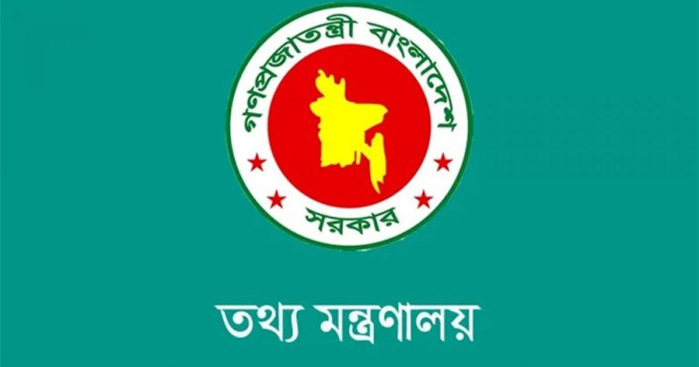 আইপিএল সম্প্রচারে নিষেধাজ্ঞা এখনও বহাল: তথ্য মন্ত্রণালয়