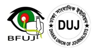 ঈদুল ফিতরের ছুটি ৫ দিন ঘোষণার দাবি 