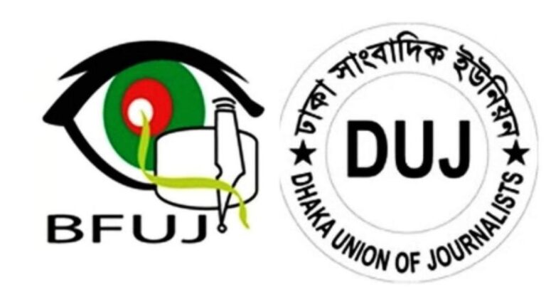 ঈদুল ফিতরের ছুটি ৫ দিন ঘোষণার দাবি 