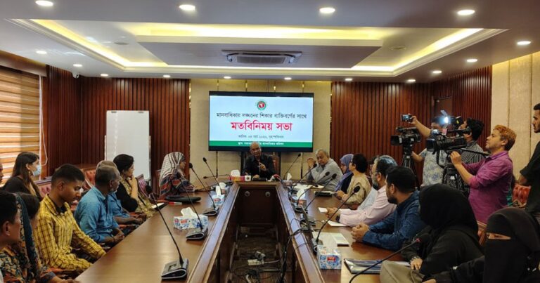 মানবাধিকার কমিশন দৃঢ় পদক্ষেপ গ্রহণ করবে: চেয়ারপারসন