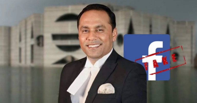 ডেপুটি স্পিকারের নামে ভুয়া ফেসবুক পেজ