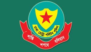 রাজধানীতে ৪৭টি মাথার খুলি-কঙ্কাল উদ্ধার, গ্রেফতার ৪