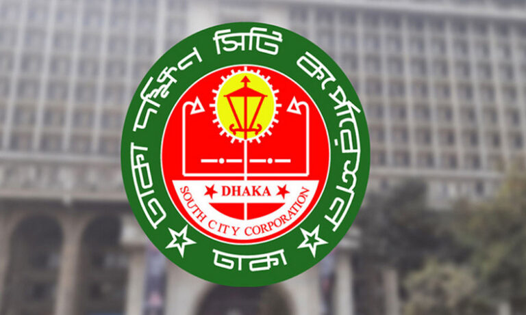 প্রতি শনিবার সবার সঙ্গে মতবিনিময় করবেন ঢাকা দক্ষিণ সিটির প্রশাসক
