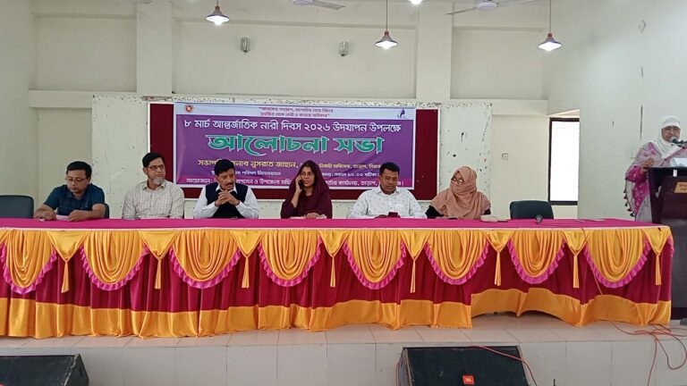 সিরাজগঞ্জে আন্তর্জাতিক নারী দিবস পালিত