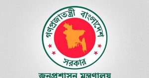 সরকারি কর্মকর্তাদের জন্য নতুন নিয়ম, মানতে হবে ১০ নির্দেশনা