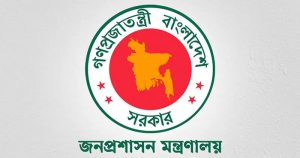 রংপুর-রাজবাড়ী-পাবনা-ঠাকুরগাঁওয়ে নতুন ডিসি