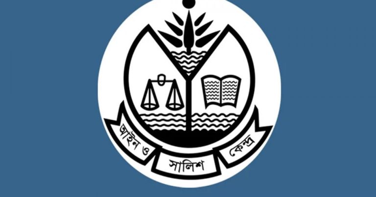 সাবেক স্পিকারকে মধ্যরাতে আটক ও আদালতে বিশৃঙ্খলায় আসকের উদ্বেগ