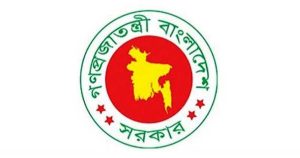 সরকারি চাকরিপ্রার্থীদের জন্য বড় সুখবর