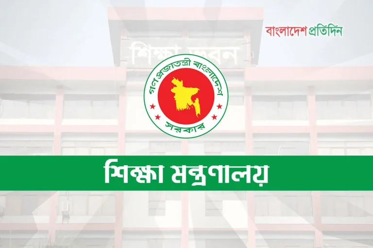 শিক্ষাপ্রতিষ্ঠানে পরিষ্কার-পরিচ্ছন্নতা অভিযান পরিচালনার নির্দেশ