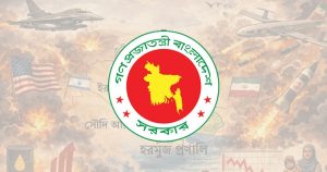 ব্যয় কমাতে সরকারের ১১ পদক্ষেপ