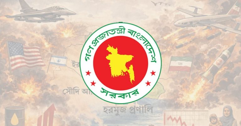 ব্যয় কমাতে সরকারের ১১ পদক্ষেপ