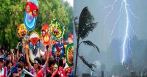 পহেলা বৈশাখে পাঁচ বিভাগে বজ্রবৃষ্টি ও দমকা হাওয়ার শঙ্কা