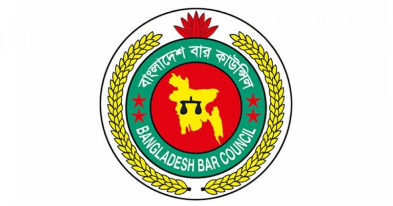 বাংলাদেশ বার কাউন্সিলের সদস্য নির্বাচন ১৯ মে