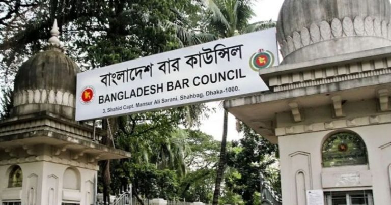 বার কাউন্সিলের সদস্য নির্বাচন ১৯ মে