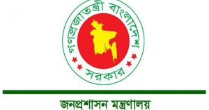 ৩ পার্বত্য জেলায় ১৩ এপ্রিল সাধারণ ছুটি ঘোষণা