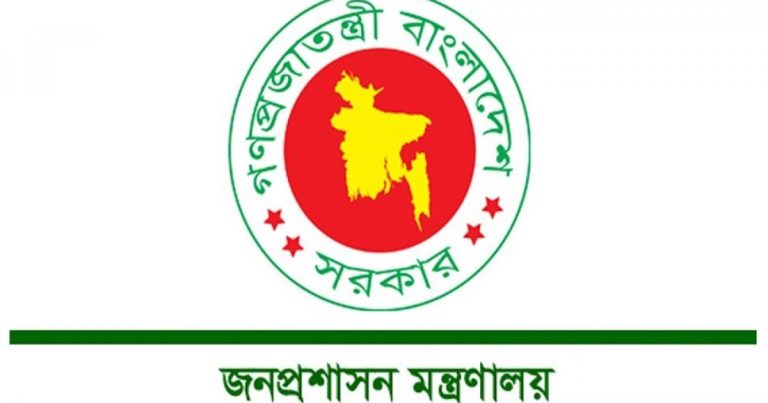 ৩ পার্বত্য জেলায় ১৩ এপ্রিল সাধারণ ছুটি ঘোষণা