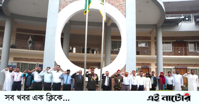 বাউয়েট ক্যাম্পাসে মহান স্বাধীনতা ও জাতীয় দিবস উদযাপিত