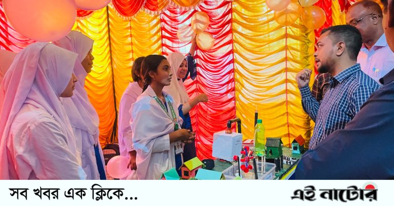 বাগাতিপাড়ায় জাতীয় বিজ্ঞান ও প্রযুক্তি সপ্তাহের উদ্বোধন