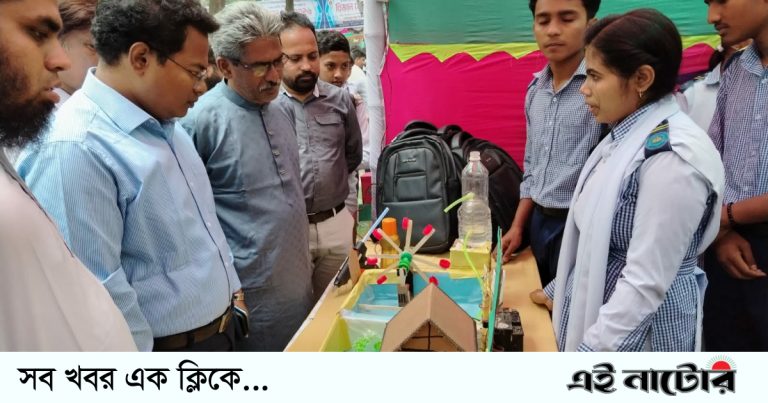 লালপুরে বিজ্ঞান মেলার উদ্বোধন – Eai Natore