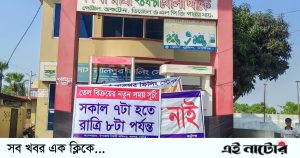 লালপুরে তেল সংকটে স্বস্তি, ফিলিং স্টেশন ও ওয়েল সেন্টারে নতুন বরাদ্দ