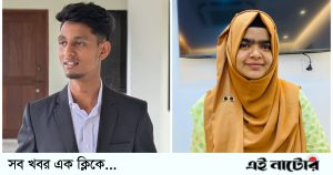পাবিপ্রবিতে নাটোর ছাত্র কল্যাণ সমিতির নেতৃত্বে আরিফুল-জিনিয়া
