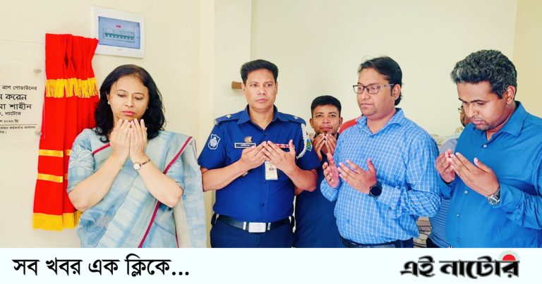 সিংড়ায় ত্রাণ গোডাউনের উদ্বোধন করলেন ডিসি