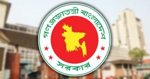 আরও ১৪ জেলা পরিষদে প্রশাসক নিয়োগ