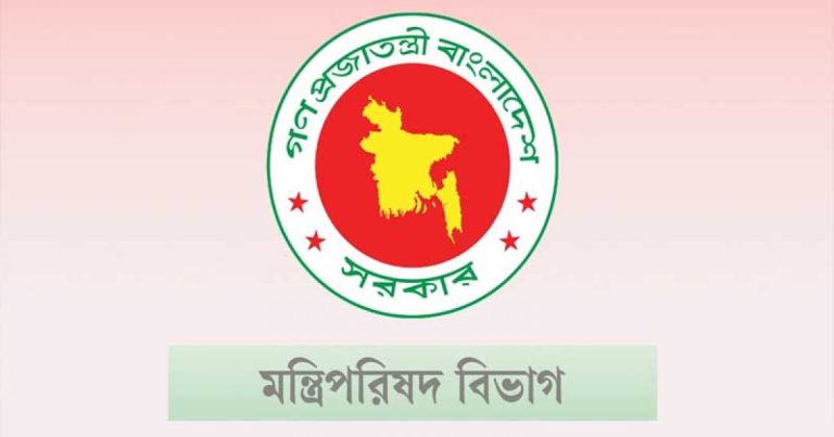 সরকারি কর্মকর্তাদের জন্য দুই সুবিধা বন্ধ