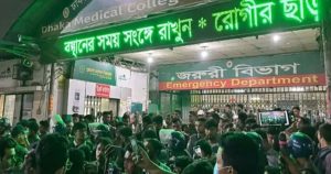 এবার ইন্টার্ন চিকিৎসকদের ৪ দাবি