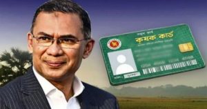 পহেলা বৈশাখে ১০ জেলায় কৃষক কার্ড উদ্বোধন করবেন প্রধানমন্ত্রী