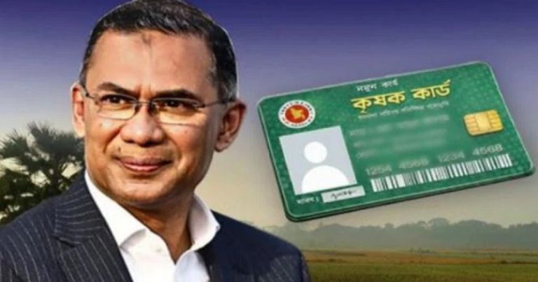 পহেলা বৈশাখে ১০ জেলায় কৃষক কার্ড উদ্বোধন করবেন প্রধানমন্ত্রী