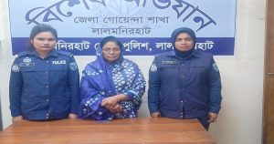 আত্মগোপনে থাকা সাবেক এমপি সফুরা বেগম গ্রেপ্তার