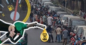 ভোগান্তি কমাতে ডিজিটাল ‘ফুয়েল পাস’ চালু করছে সরকার