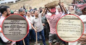 ছিয়াত্তরে বাবা, ছাব্বিশে ছেলে