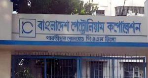 পাইপলাইন দিয়ে ভারত থেকে এলো আরও ৭ হাজার টন ডিজেল