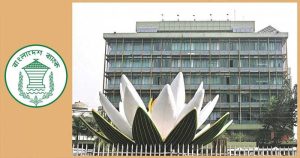 রবিবার থেকে ব্যাংক চলবে ৯টা থেকে ৩টা